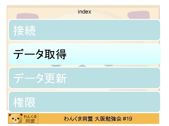 Miku Oracle Visual Basic 2008 06 07 19