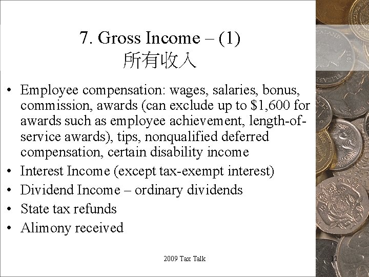 7. Gross Income – (1) 所有收入 • Employee compensation: wages, salaries, bonus, commission, awards