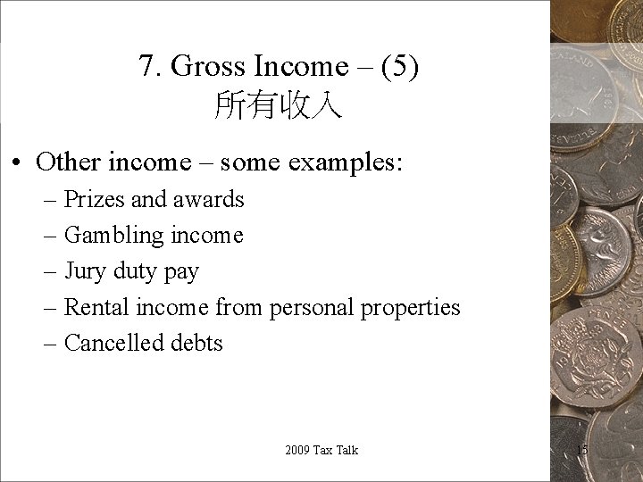 7. Gross Income – (5) 所有收入 • Other income – some examples: – Prizes