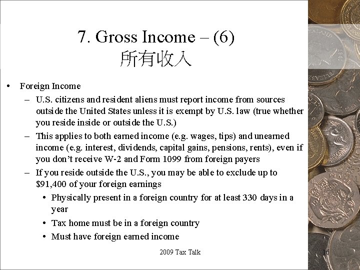 7. Gross Income – (6) 所有收入 • Foreign Income – U. S. citizens and