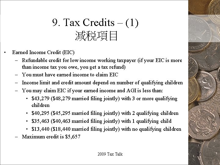 9. Tax Credits – (1) 減税項目 • Earned Income Credit (EIC) – Refundable credit