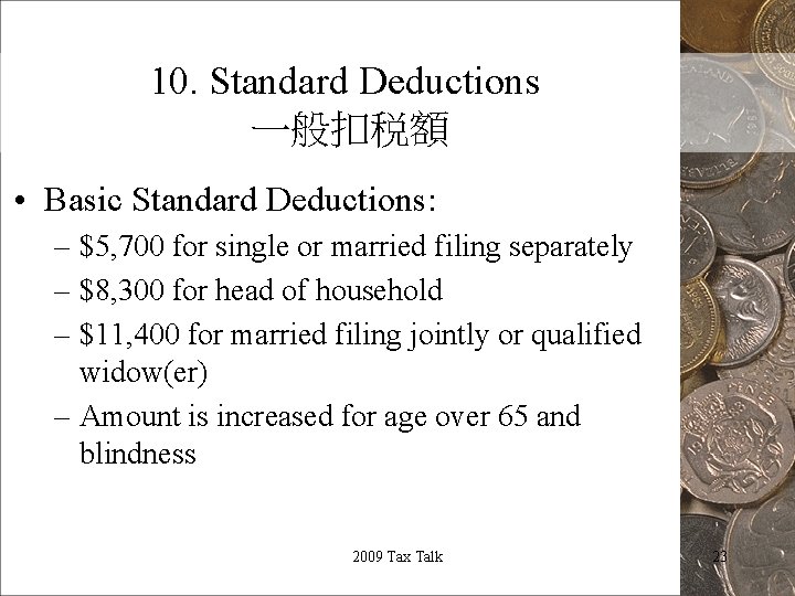 10. Standard Deductions 一般扣税額 • Basic Standard Deductions: – $5, 700 for single or