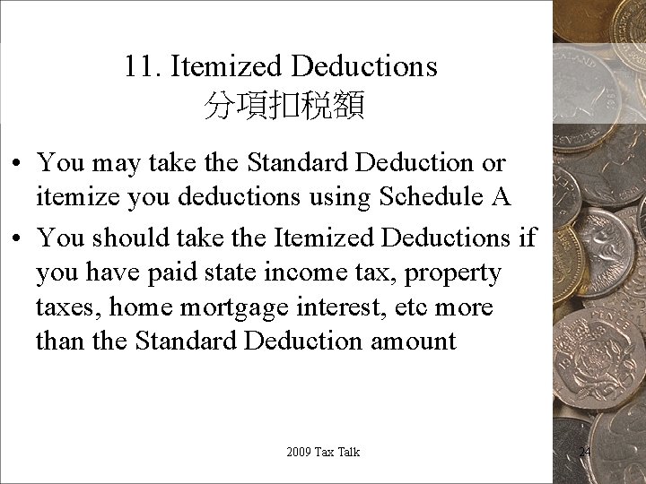 11. Itemized Deductions 分項扣税額 • You may take the Standard Deduction or itemize you