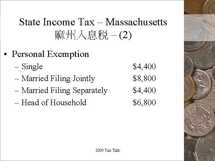 State Income Tax – Massachusetts 麻州入息税 – (2) • Personal Exemption – Single –