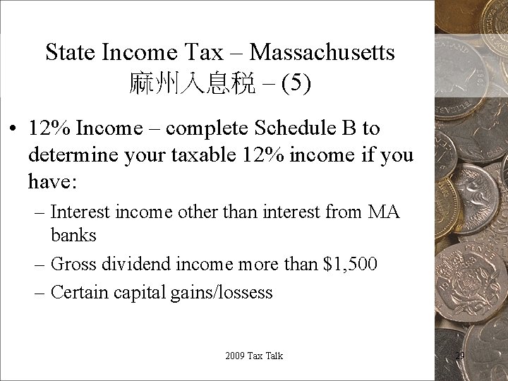 State Income Tax – Massachusetts 麻州入息税 – (5) • 12% Income – complete Schedule