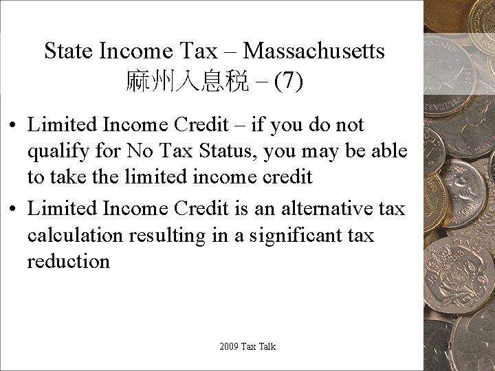 State Income Tax – Massachusetts 麻州入息税 – (7) • Limited Income Credit – if