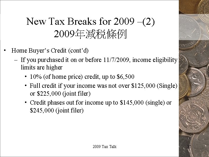 New Tax Breaks for 2009 –(2) 2009年減税條例 • Home Buyer’s Credit (cont’d) – If