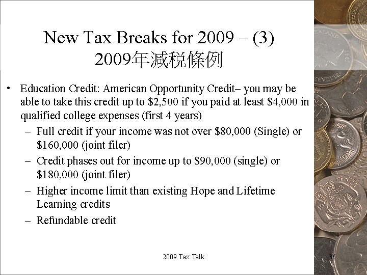 New Tax Breaks for 2009 – (3) 2009年減税條例 • Education Credit: American Opportunity Credit–