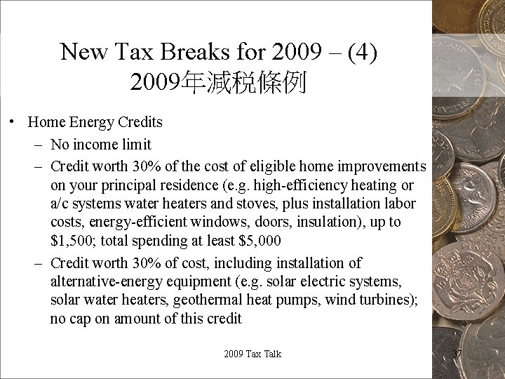 New Tax Breaks for 2009 – (4) 2009年減税條例 • Home Energy Credits – No