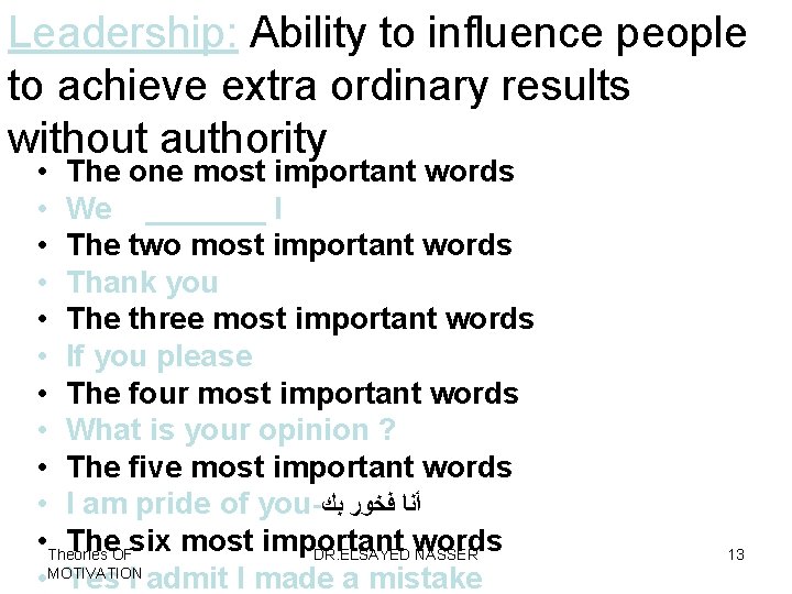 Leadership: Ability to influence people to achieve extra ordinary results without authority • The