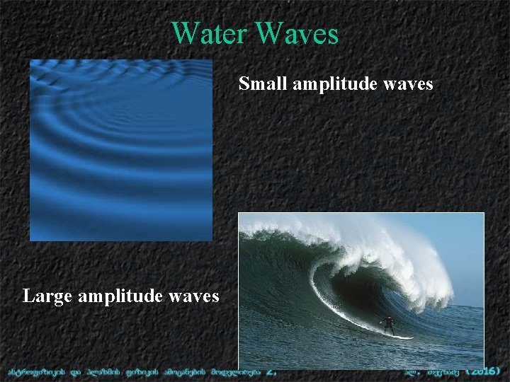 Water Waves Small amplitude waves Large amplitude waves 