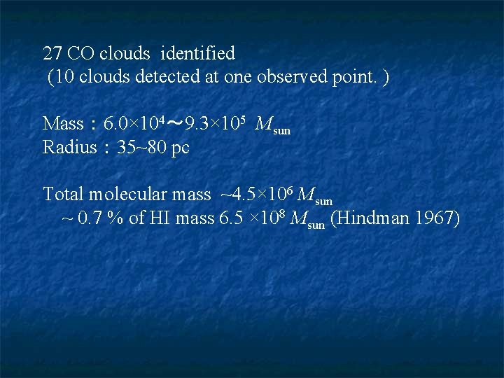 27 CO clouds identified (10 clouds detected at one observed point. ) Mass： 6.