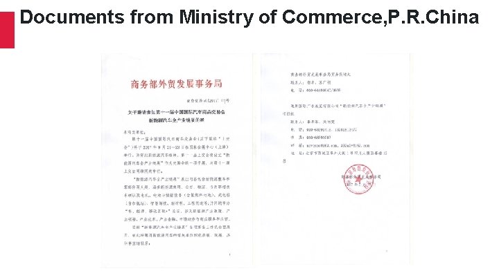 Documents from Ministry of Commerce, P. R. China 