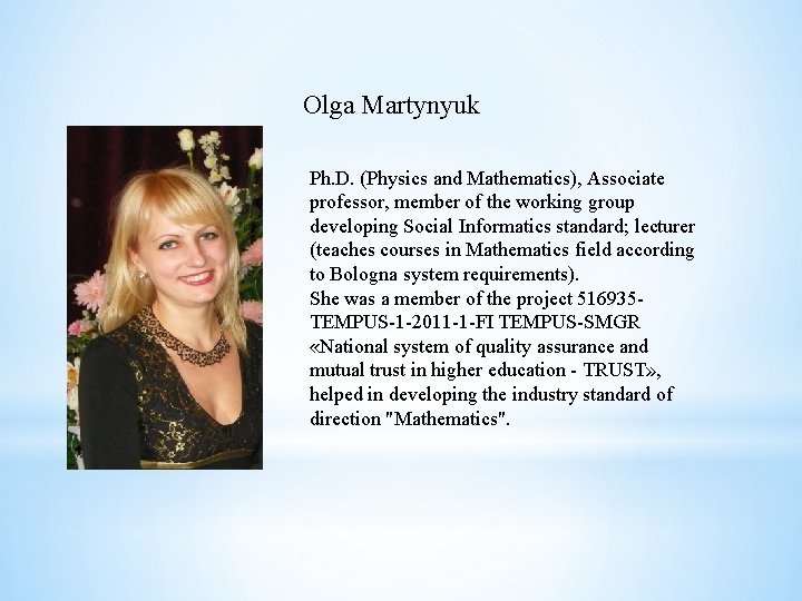 Olga Martynyuk Ph. D. (Physics and Mathematics), Associate professor, member of the working group