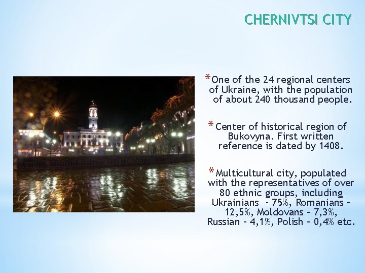 CHERNIVTSI CITY * One of the 24 regional centers of Ukraine, with the population