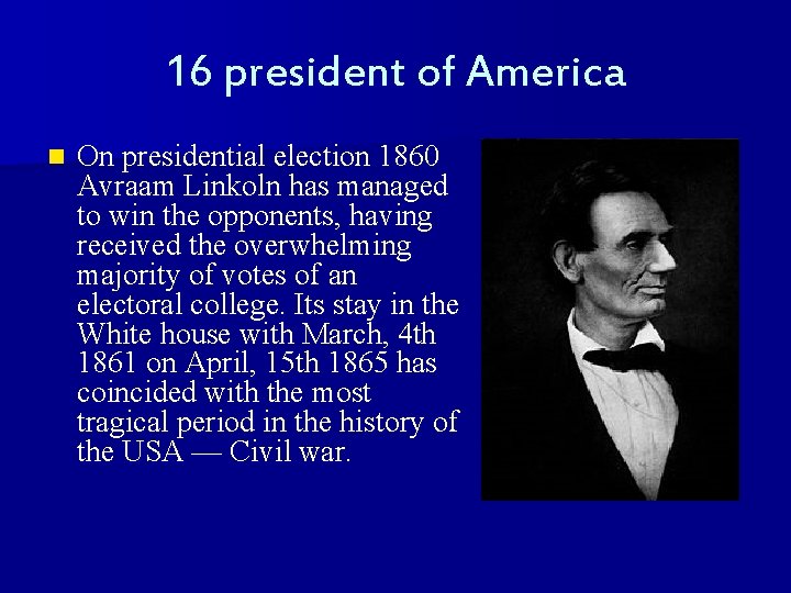 16 president of America n On presidential election 1860 Avraam Linkoln has managed to