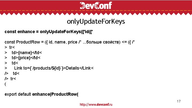 only. Update. For. Keys const enhance = only. Update. For. Keys(['id([' const Product. Row