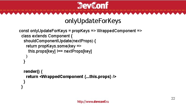 only. Update. For. Keys const only. Update. For. Keys = prop. Keys => Wrapped.