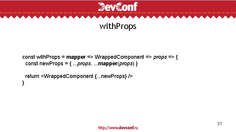 with. Props const with. Props = mapper => Wrapped. Component => props => {