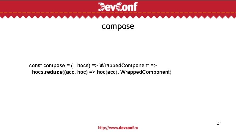 compose const compose = (. . . hocs) => Wrapped. Component => hocs. reduce((acc,