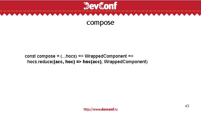 compose const compose = (. . . hocs) => Wrapped. Component => hocs. reduce((acc,
