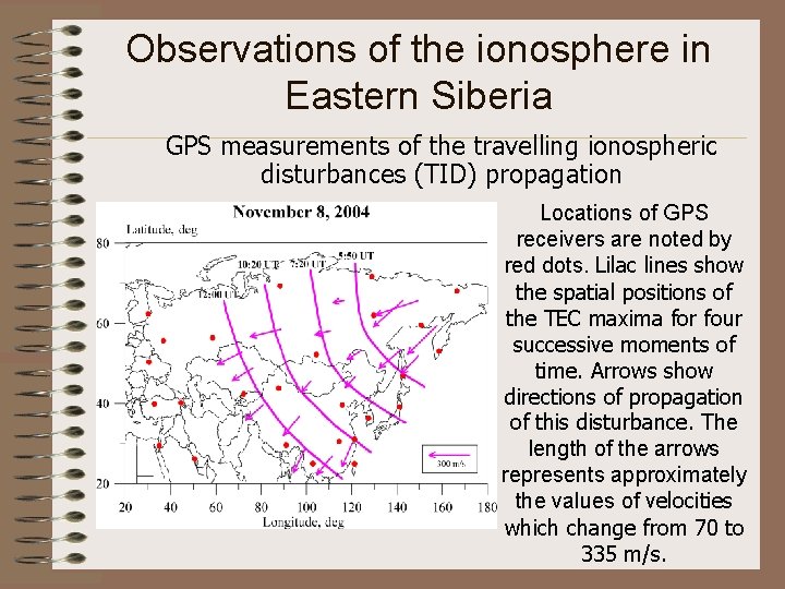 Observations of the ionosphere in Eastern Siberia GPS measurements of the travelling ionospheric disturbances