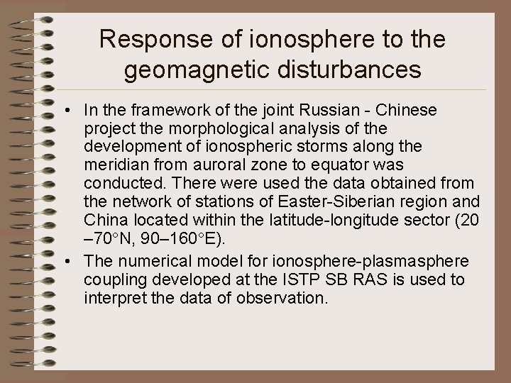 Response of ionosphere to the geomagnetic disturbances • In the framework of the joint