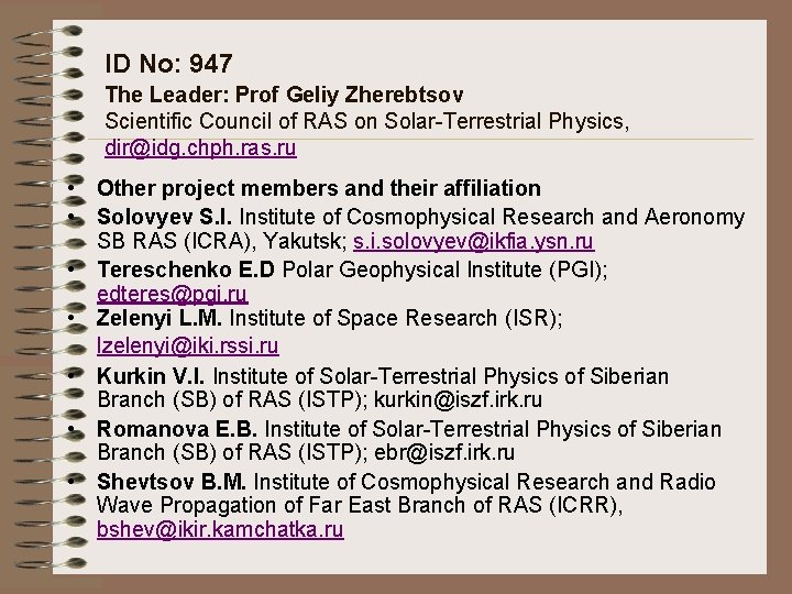 ID No: 947 The Leader: Prof Geliy Zherebtsov Scientific Council of RAS on Solar-Terrestrial