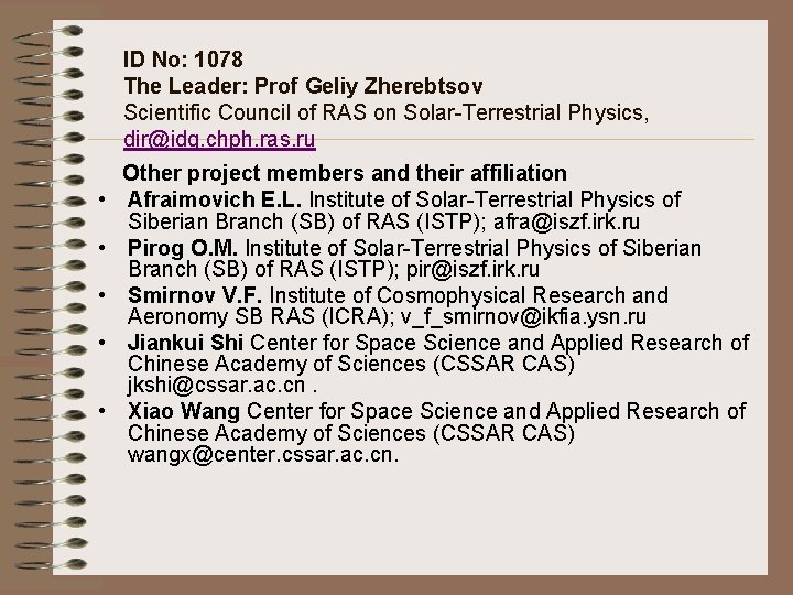 ID No: 1078 The Leader: Prof Geliy Zherebtsov Scientific Council of RAS on Solar-Terrestrial