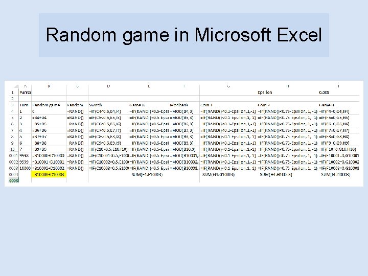 Random game in Microsoft Excel 