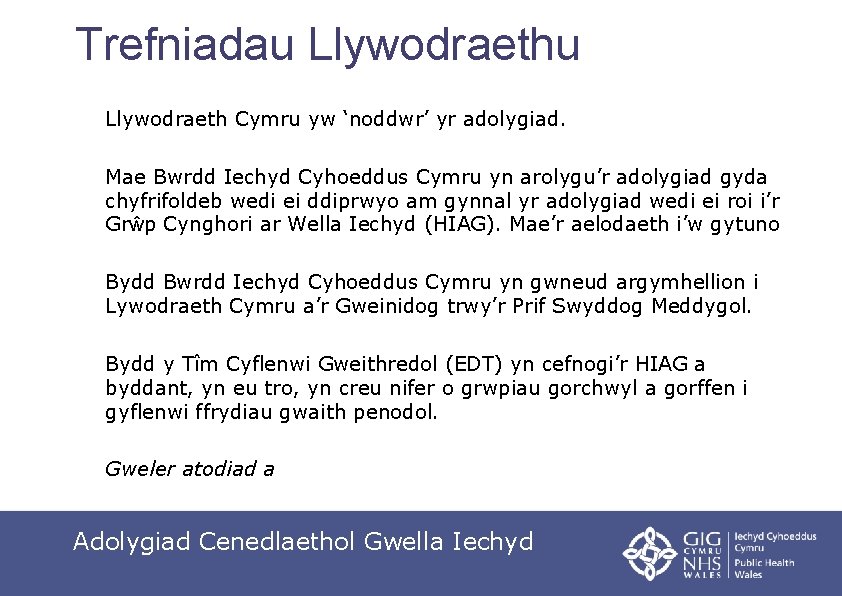 Trefniadau Llywodraeth Cymru yw ‘noddwr’ yr adolygiad. Mae Bwrdd Iechyd Cyhoeddus Cymru yn arolygu’r
