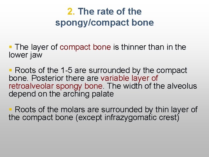 2. The rate of the spongy/compact bone § The layer of compact bone is