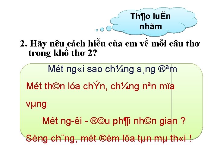 Th¶o luËn nhãm 2. Hãy nêu cách hiểu của em về mỗi câu thơ