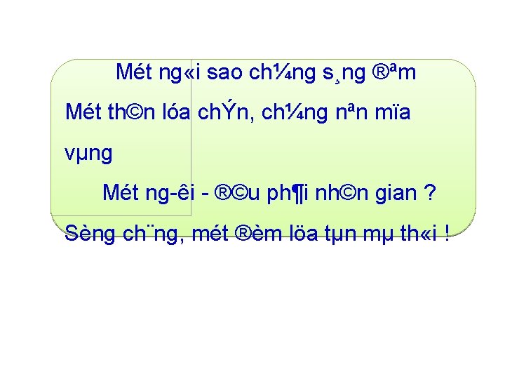 Mét ng «i sao ch¼ng s¸ng ®ªm Mét th©n lóa chÝn, ch¼ng nªn mïa