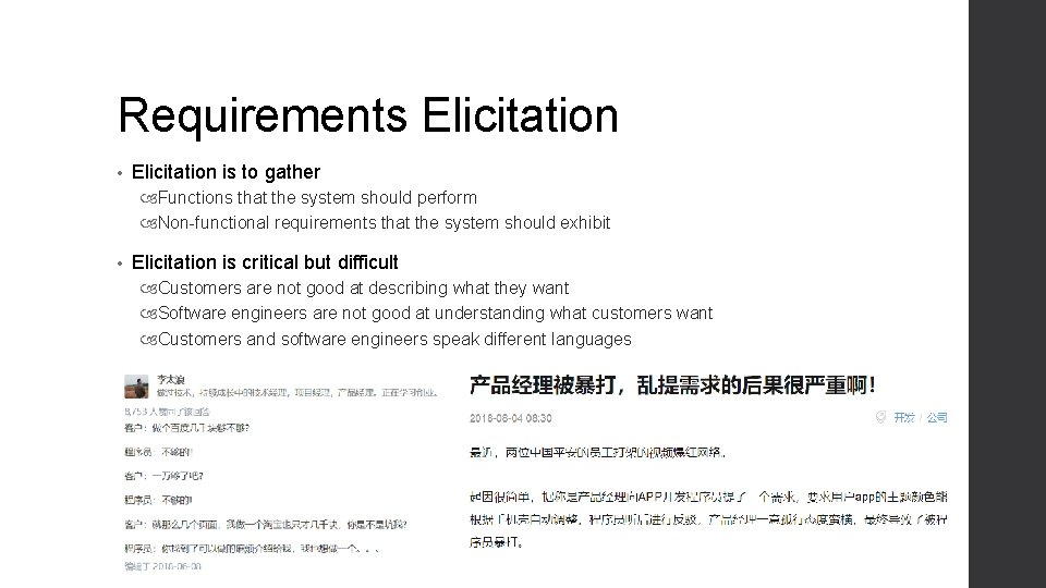 Requirements Elicitation • Elicitation is to gather Functions that the system should perform Non-functional Requirements Elicitation • Elicitation is to gather Functions that the system should perform Non-functional
