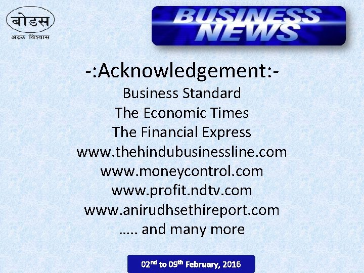 -: Acknowledgement: - Business Standard The Economic Times The Financial Express www. thehindubusinessline. com