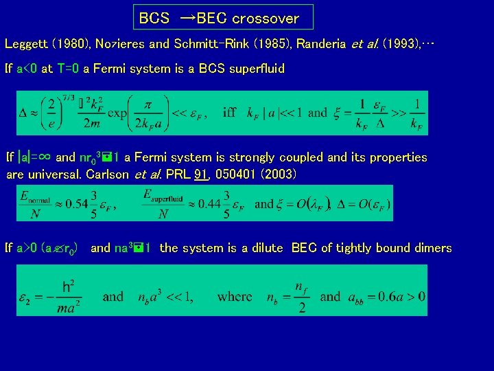 BCS →BEC crossover Leggett (1980), Nozieres and Schmitt-Rink (1985), Randeria et al. (1993), …