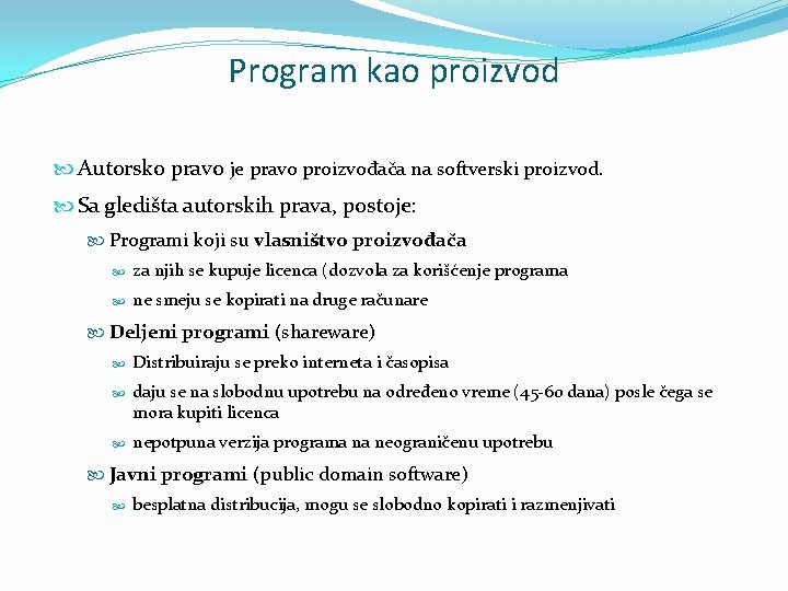 Program kao proizvod Autorsko pravo je pravo proizvođača na softverski proizvod. Sa gledišta autorskih Program kao proizvod Autorsko pravo je pravo proizvođača na softverski proizvod. Sa gledišta autorskih