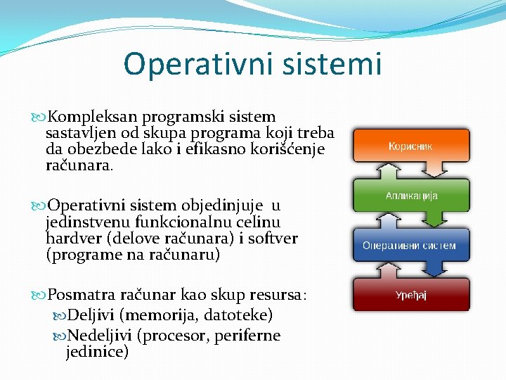 Operativni sistemi Kompleksan programski sistem sastavljen od skupa programa koji treba da obezbede lako Operativni sistemi Kompleksan programski sistem sastavljen od skupa programa koji treba da obezbede lako