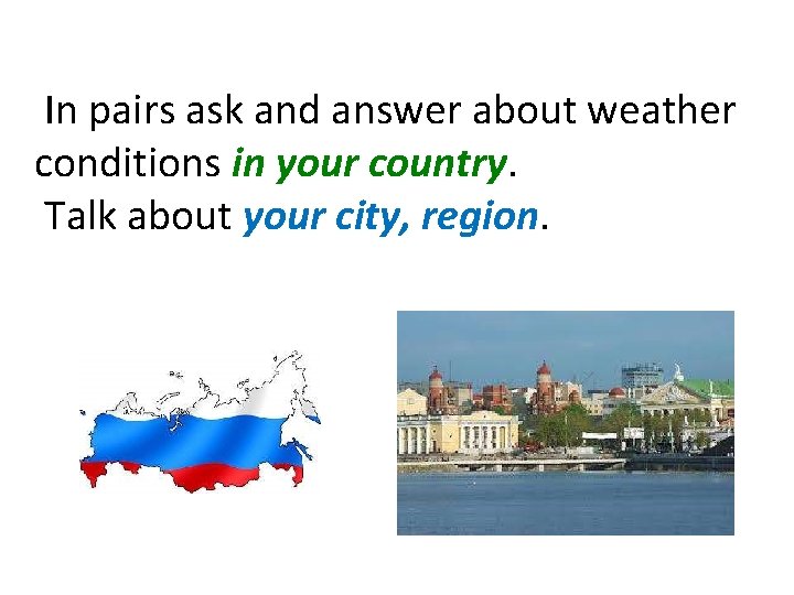  In pairs ask and answer about weather conditions in your country. Talk about