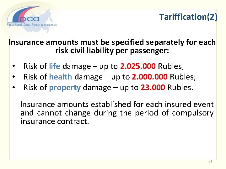 Tariffication(2) Insurance amounts must be specified separately for each risk civil liability per passenger: