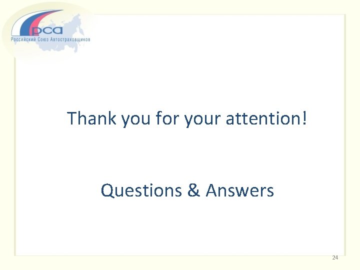 Thank you for your attention! Questions & Answers 24 