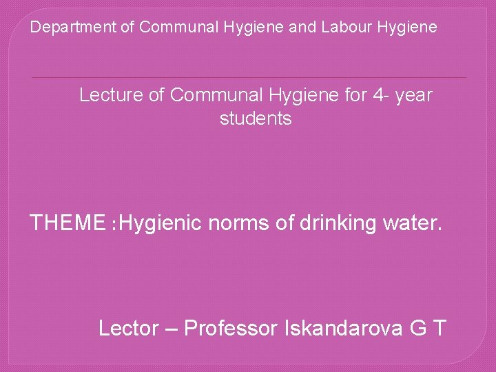 Department of Communal Hygiene and Labour Hygiene Lecture of Communal Hygiene for 4 -