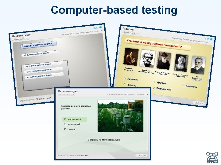 Computer-based testing 