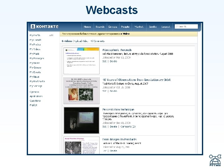 Webcasts 