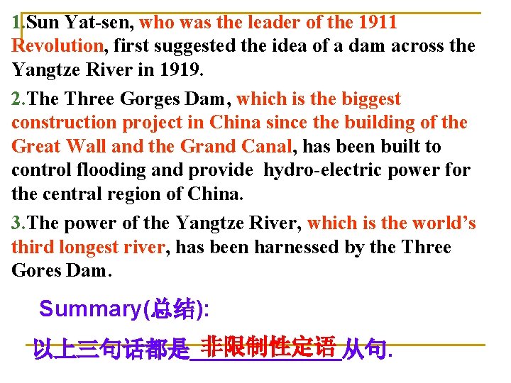 1. Sun Yat-sen, who was the leader of the 1911 Revolution, first suggested the