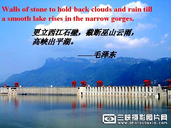 Walls of stone to hold back clouds and rain till a smooth lake rises