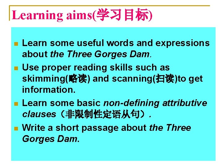 Learning aims(学习目标) n n Learn some useful words and expressions about the Three Gorges