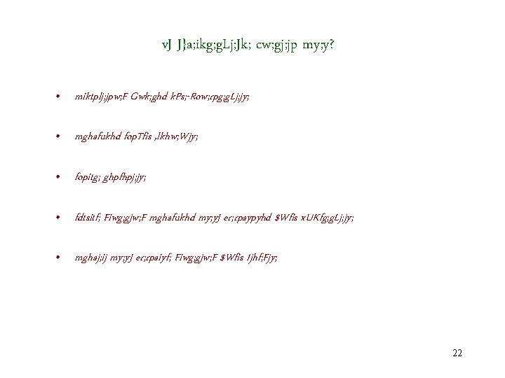 Ja Ikg G Lj Jk Cw Gj Jpf