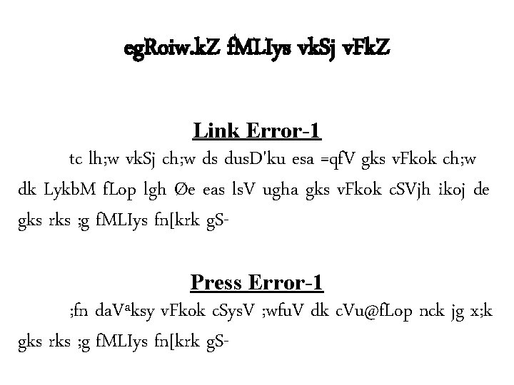 Mp State Election Commission E Iznsk Jk T